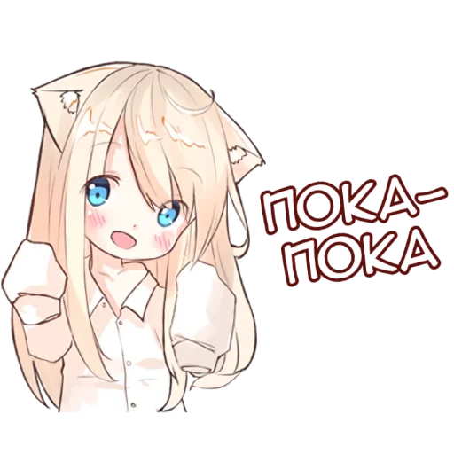 👋 Стикер «Аниме тян» для Telegram