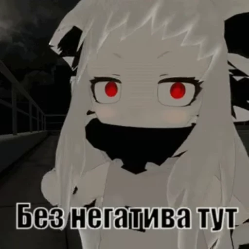 🚫 Стикер «Anime Autistic City» для Telegram