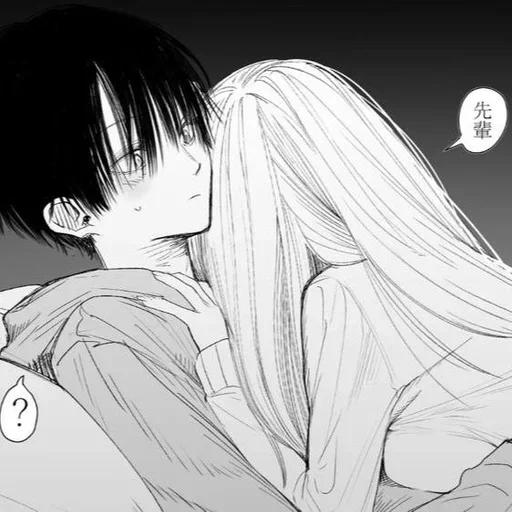 🌟 Стикер «anime couple» для Telegram