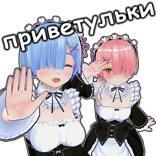 🥳 Стикер «Аниме Дурашки» для Telegram