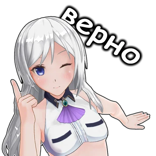 🤩 Стикер «Аниме Дурашки» для Telegram