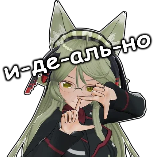 🙁 Стикер «Аниме Дурашки» для Telegram