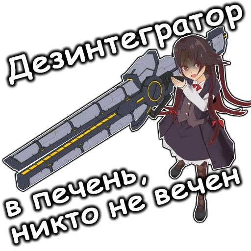 🥳 Стикер «Аниме Дурашки» для Telegram