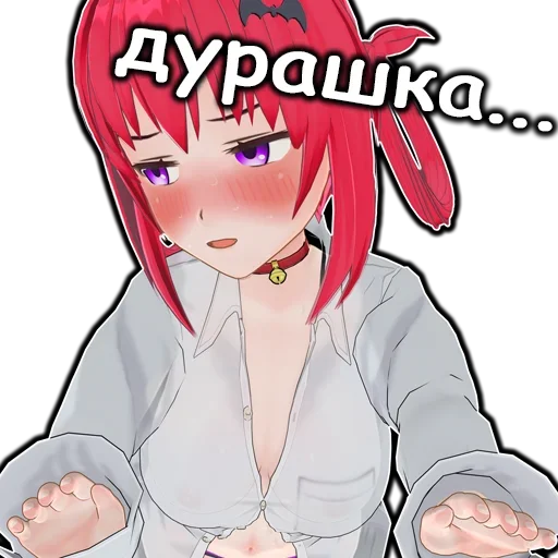 🤨 Стикер «Аниме Дурашки» для Telegram