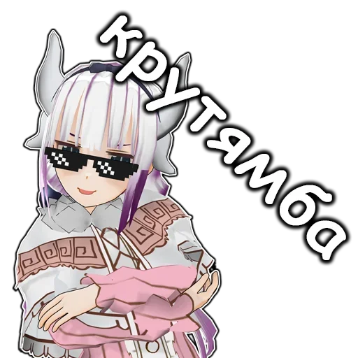 🥳 Стикер «Аниме Дурашки» для Telegram
