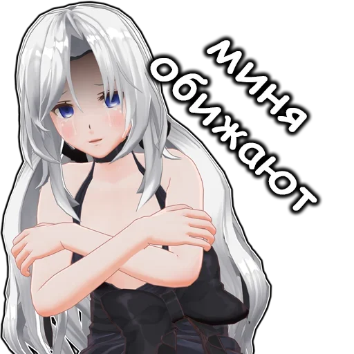 🤨 Стикер «Аниме Дурашки» для Telegram