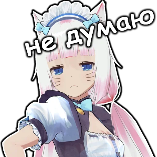 🥳 Стикер «Аниме Дурашки» для Telegram