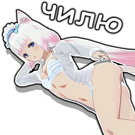 😏 Стикер «Аниме Дурашки» для Telegram