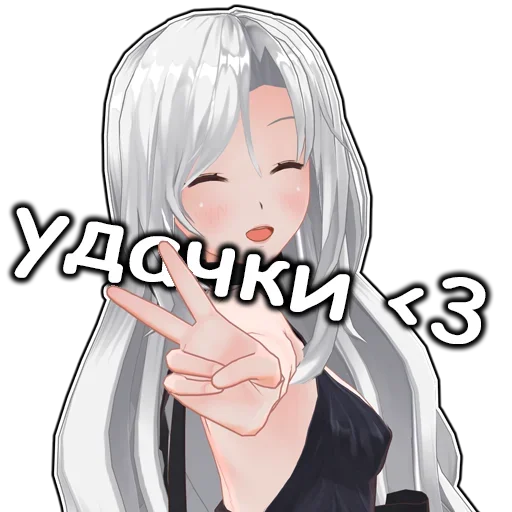 😩 Стикер «Аниме Дурашки» для Telegram