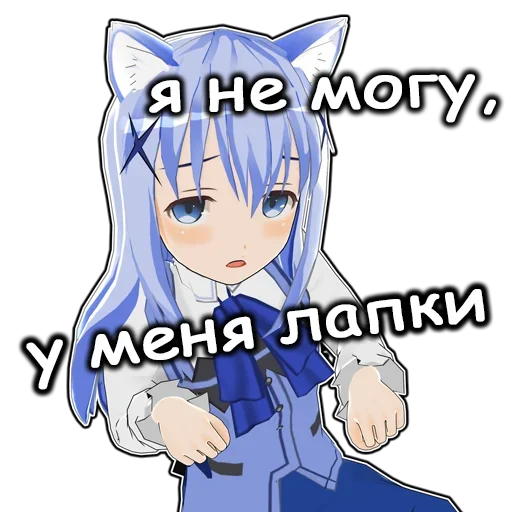 🥳 Стикер «Аниме Дурашки» для Telegram