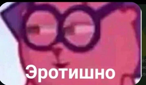 ❤️ Стикер «Anime exe» для Telegram