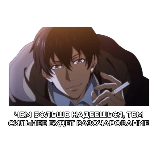 😊 Стикер «АНИМЕ ЦИТАТЫ» для Telegram