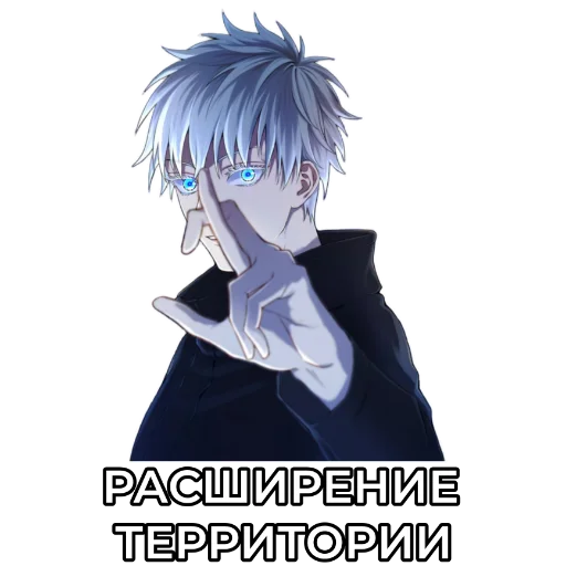 😈 Стикер «АНИМЕ ЦИТАТЫ» для Telegram