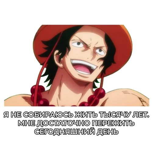 😄 Стикер «АНИМЕ ЦИТАТЫ» для Telegram