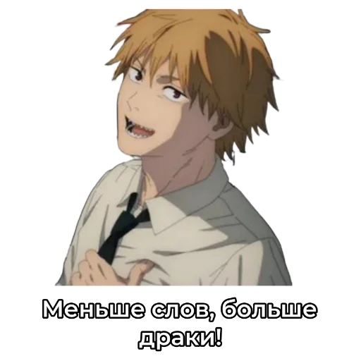 😤 Стикер «АНИМЕ ЦИТАТЫ» для Telegram