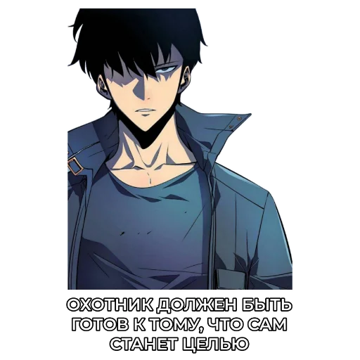 🥷 Стикер «АНИМЕ ЦИТАТЫ» для Telegram