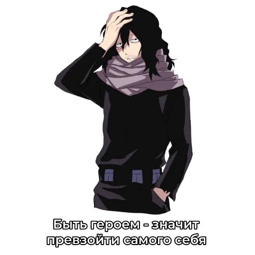 😉 Стикер «АНИМЕ ЦИТАТЫ» для Telegram