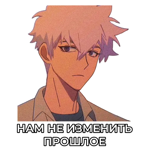 🫤 Стикер «АНИМЕ ЦИТАТЫ» для Telegram
