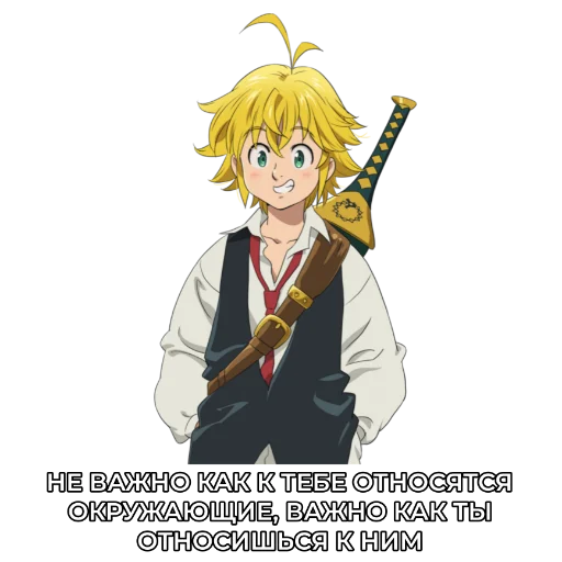 😁 Стикер «АНИМЕ ЦИТАТЫ» для Telegram