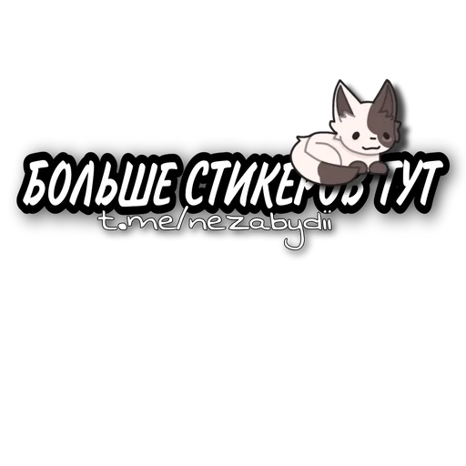 ❤️ Стикер «°аниме чб;» для Telegram