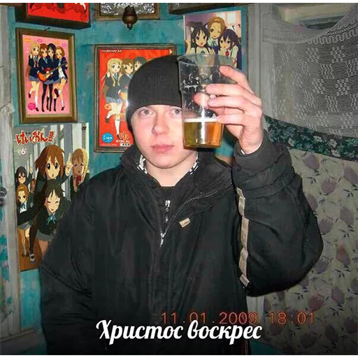 🐔 Стикер «It`s cool to be anime» для Telegram