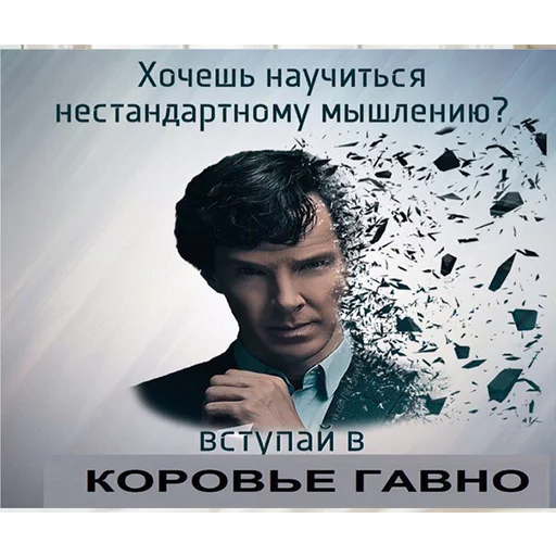 🐔 Стикер «It`s cool to be anime» для Telegram