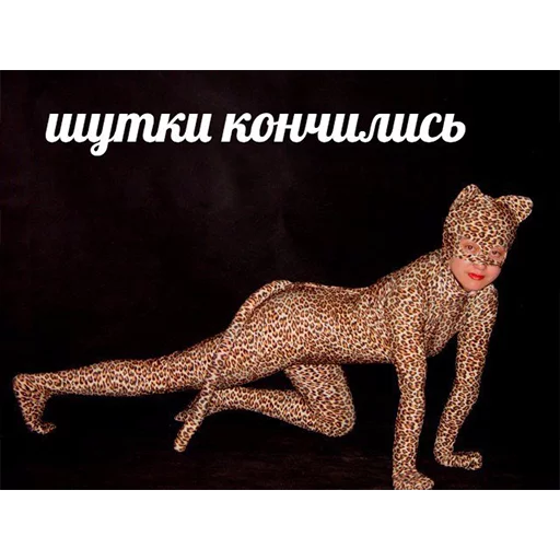 🐔 Стикер «It`s cool to be anime» для Telegram