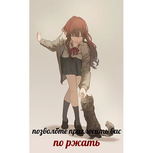 🐔 Стикер «It`s cool to be anime» для Telegram
