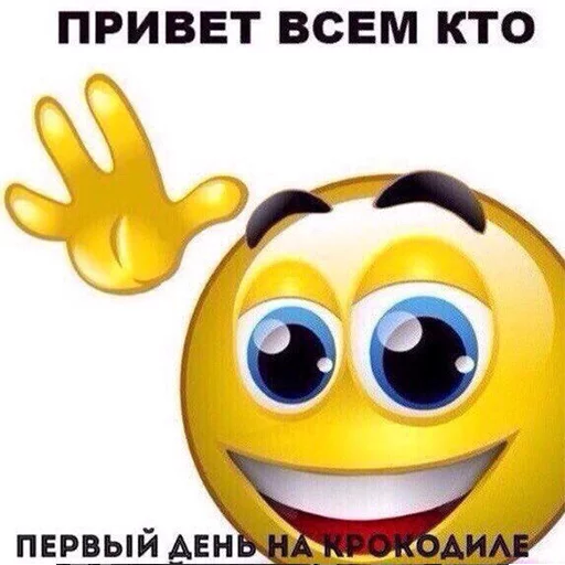 🐔 Стикер «It`s cool to be anime» для Telegram
