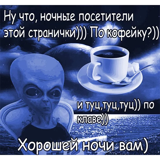 🐔 Стикер «It`s cool to be anime» для Telegram