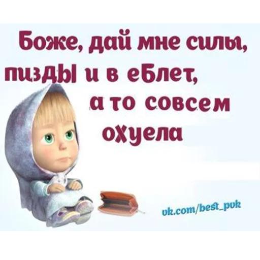 🐔 Стикер «It`s cool to be anime» для Telegram