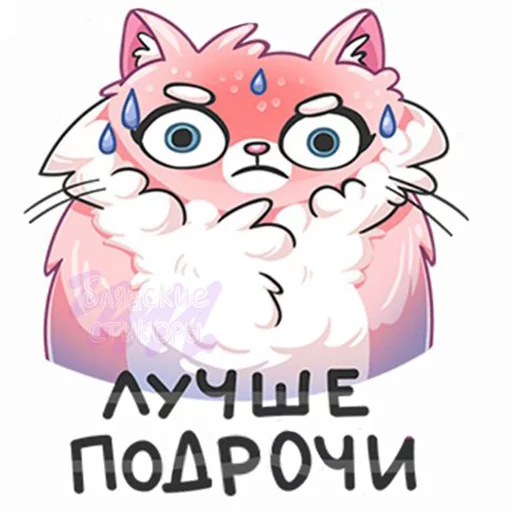 🐔 Стикер «It`s cool to be anime» для Telegram