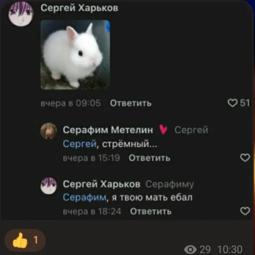 💩 Стикер «аргументы, что анимешники жрут члены» для Telegram