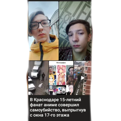 💩 Стикер «аргументы, что анимешники жрут члены» для Telegram