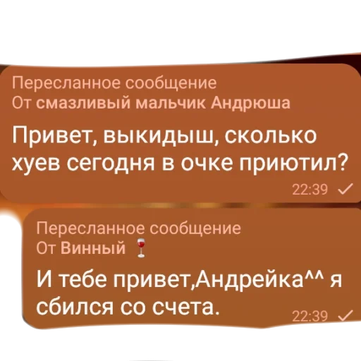 💩 Стикер «аргументы, что анимешники жрут члены» для Telegram