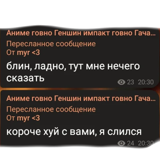 💩 Стикер «аргументы, что анимешники жрут члены» для Telegram