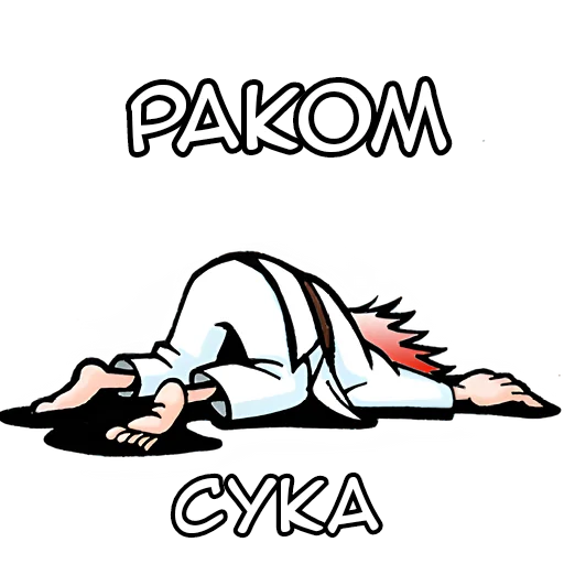 🤦‍♂ Стикер «Аниме карачу» для Telegram