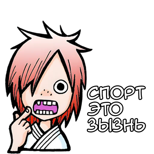 😁 Стикер «Аниме карачу» для Telegram