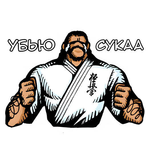 🥲 Стикер «Аниме карачу» для Telegram