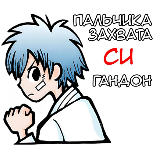 😒 Стикер «Аниме карачу» для Telegram