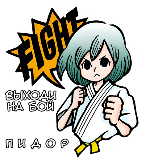 🤨 Стикер «Аниме карачу» для Telegram