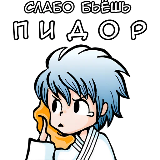 🤓 Стикер «Аниме карачу» для Telegram
