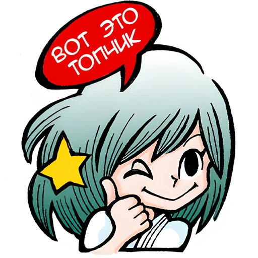 👍 Стикер «Аниме карачу» для Telegram