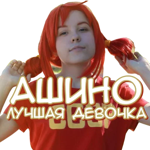 😒 Стикер «Anime Kawaii Meme» для Telegram