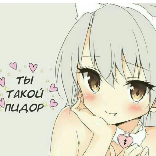 😙 Стикер «Anime Mems 2» для Telegram