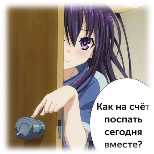 🥳 Стикер «Anime Mems 2» для Telegram