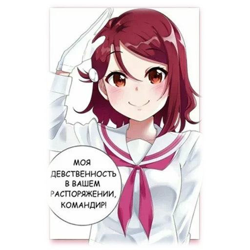 Стикерпак Anime Mems 2 для Telegram