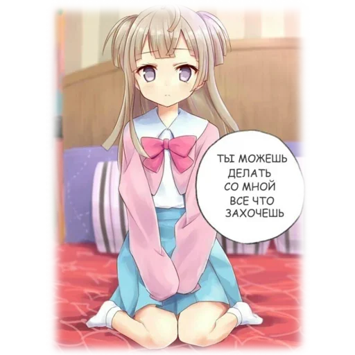 😏 Стикер «Anime Mems 2» для Telegram