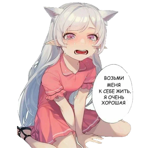 🧐 Стикер «Anime Mems 2» для Telegram