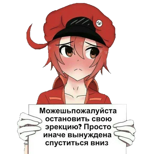 🥳 Стикер «Anime Mems 2» для Telegram